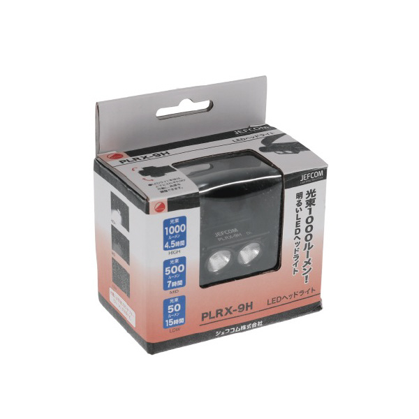 ジェフコム（株） LEDヘッドライト PLRX ＬＥＤヘッドライト PLRX-9H