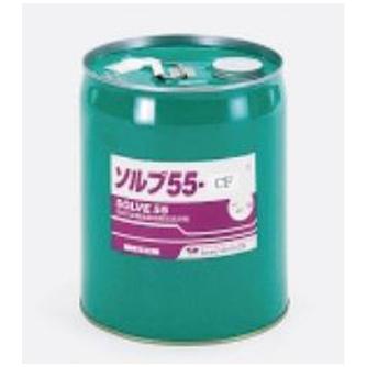 （株）イチネンＴＡＳＣＯ 洗浄剤 TA903 洗浄剤（ソルブ５５）２０㎏ TA903BA-55