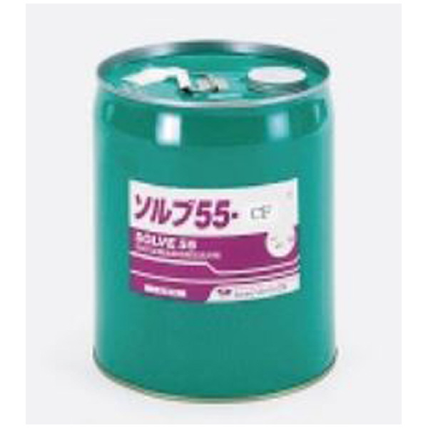 （株）イチネンＴＡＳＣＯ 洗浄剤 TA903 洗浄剤（ソルブ５５）２０㎏ TA903BA-55