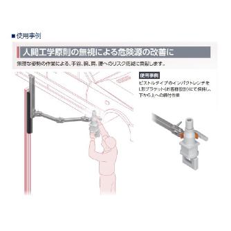 ＣＫＤ（株） コンパクトアーム CAW-H 高荷重モデル コンパクトアーム　ＣＡＷシリーズ CAW-H-450-B