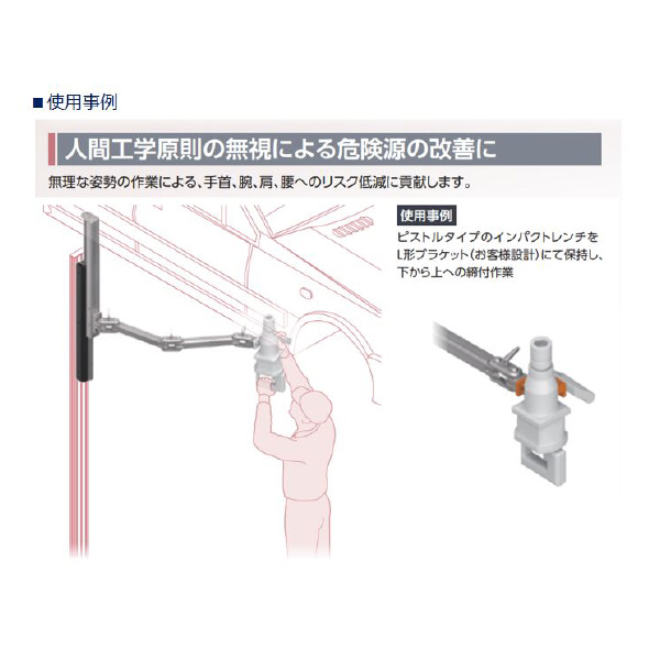 ＣＫＤ（株） コンパクトアーム CAW-H 高荷重モデル コンパクトアーム　ＣＡＷシリーズ CAW-H-450-B