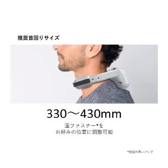 （株）ゼネラル ウェアラブルエアコン ウェアラブルエアコン WA-N6R4B202