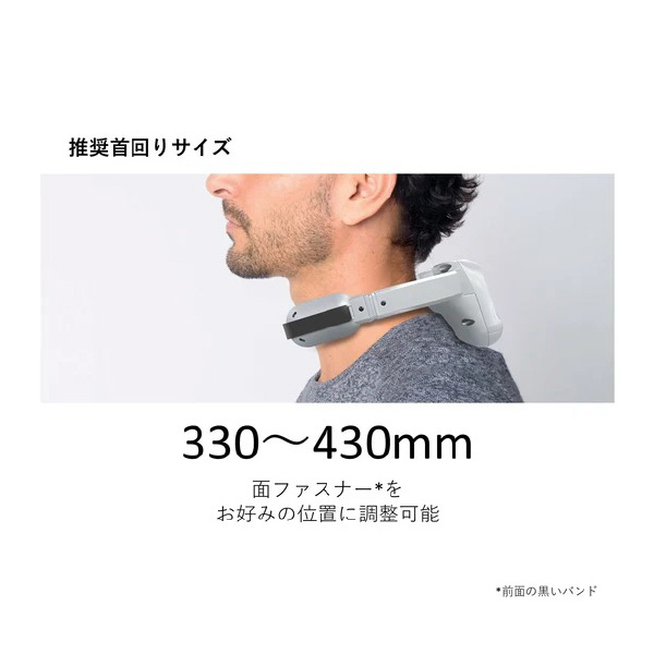 （株）ゼネラル ウェアラブルエアコン ウェアラブルエアコン WA-N6R4B202