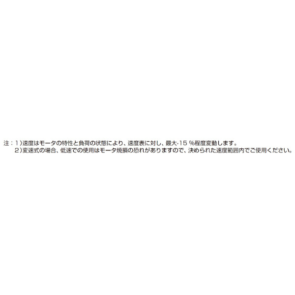 マルヤス機械（株） ベルトコンベヤ MMX2-VG-104-250 ベルトコンベヤ MMX2-VG-104-250-100-IVH-50-O