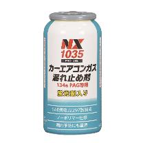 （株）イチネンケミカルズ カーエアコンガス漏れ止め剤