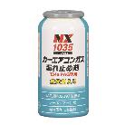 （株）イチネンケミカルズ カーエアコンガス漏れ止め剤