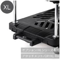 花岡車輌（株） オプション ＸＬ用アタッチメント XL-RA