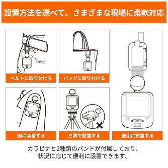 アイトス（株） 黒球式熱中症指数計 KO392 黒球式熱中症指数計 KO392