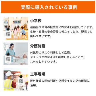 アイトス（株） 黒球式熱中症指数計 KO392 黒球式熱中症指数計 KO392