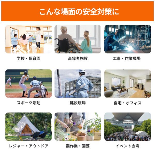 アイトス（株） 黒球式熱中症指数計 KO392 黒球式熱中症指数計 KO392