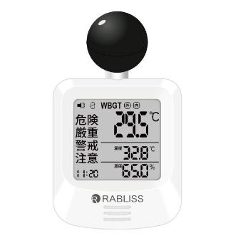 アイトス（株） 黒球式熱中症指数計 KO392 黒球式熱中症指数計 KO392