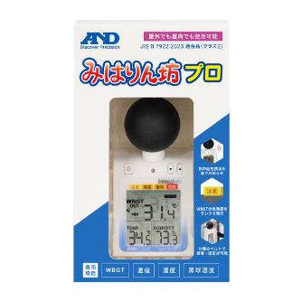 （株）エ－・アンド・デイ 熱中症指数モニター みはりん坊プロ AD-5698B 熱中症指数モニター　みはりん坊プロ AD-5698B