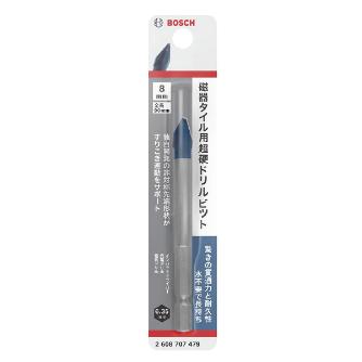 ボッシュ（株） 磁器タイル用超硬ドリルビット 磁器タイル用超硬ドリルビット 2608707479