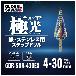 （株）モトユキ グローバルソー　スゴギレステップドリル SDR グローバルソー　スゴギレステップドリル GDR-SDR-430EX