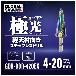 （株）モトユキ グローバルソースゴギレステップレスドリル DDR グローバルソースゴギレステップレスドリル GDR-DDR-420EX