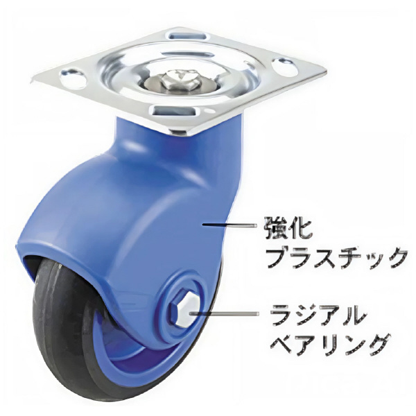 東正車輛（株） ゴールドキャリー(樹脂運搬車) GCP-100 ゴールドキャリー（樹脂運搬車） GCP-HP-101-P