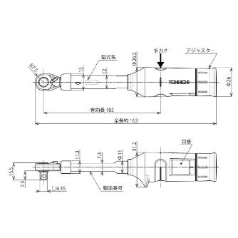 （株）東日製作所 トルクレンチ QL+ トルクレンチ QL2N+