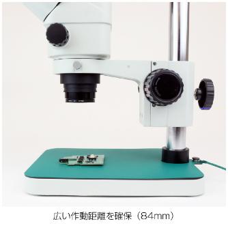 ホーザン株式会社 三眼実体顕微鏡 L-47 三眼実体顕微鏡 L-47