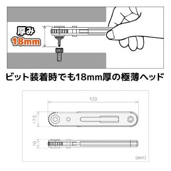 （株）エンジニア 極薄ラチェット＆へクスローブ極短 DR 極薄ラチェット＆へクスローブ極短 DR-273