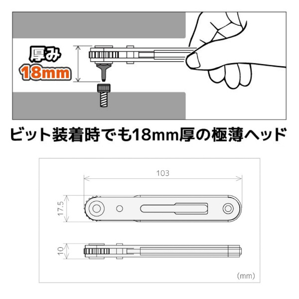 （株）エンジニア 極薄ラチェット＆へクスローブ極短 DR 極薄ラチェット＆へクスローブ極短 DR-273