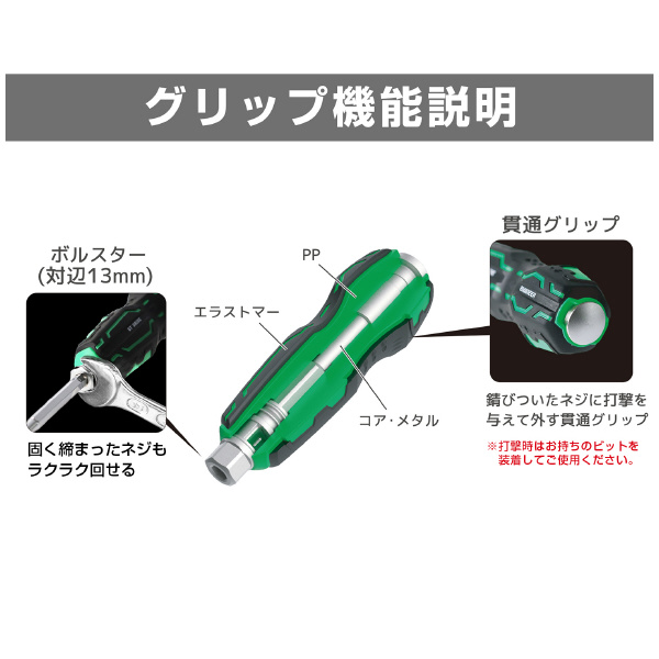 （株）エンジニア GTドライヴ＆プラマイロング DZ ＧＴドライヴ＆プラマイロング DZ-73
