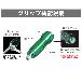 （株）エンジニア GTドライヴ＆プラマイロング DZ ＧＴドライヴ＆プラマイロング DZ-73P