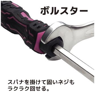 （株）エンジニア MINIドライヴ＆へクスローブミドル DZ ＭＩＮＩドライヴ＆へクスローブミドル DZ-83P