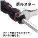 （株）エンジニア MINIドライヴ＆へクスローブミドル DZ ＭＩＮＩドライヴ＆へクスローブミドル DZ-83P
