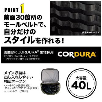 ジェフコム（株） カスタムスタイルプロリュック JTB-R530 カスタムスタイル　プロリュック JTB-R530
