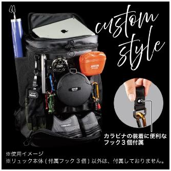 ジェフコム（株） カスタムスタイルプロリュック JTB-R530 カスタムスタイル　プロリュック JTB-R530