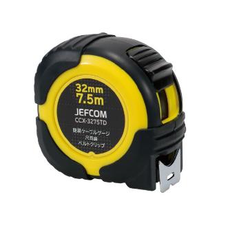 ジェフコム（株） 電工メジャー(ケーブルゲージ付) CCX-3275TD 電工メジャー（ケーブルゲージ付） CCX-3275TD