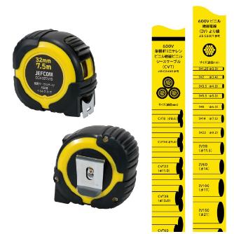 ジェフコム（株） 電工メジャー(ケーブルゲージ付) CCX-3275TD 電工メジャー（ケーブルゲージ付） CCX-3275TD