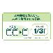 日本製紙クレシア（株） クレシアEF トイレットロール クレシアＥＦトイレットロール／大箱単位 10105 150mｼﾝｸﾞﾙ