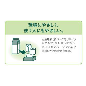 日本製紙クレシア（株） クレシアEF トイレットロール クレシアＥＦトイレットロール／大箱単位 10105 150mｼﾝｸﾞﾙ