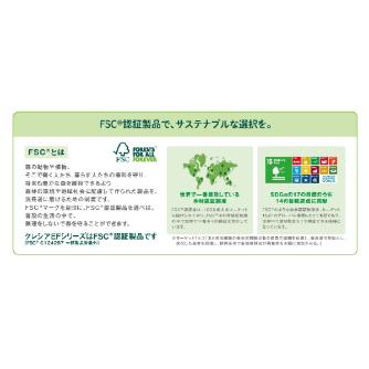 日本製紙クレシア（株） クレシアEF トイレットロール クレシアＥＦトイレットロール／大箱単位 10105 150mｼﾝｸﾞﾙ