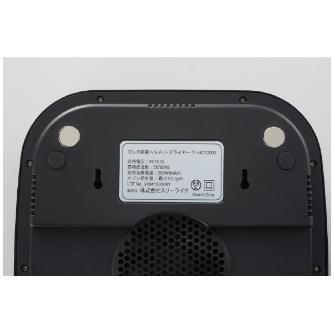 アイトス（株） マルチ除菌ヘルメットドライヤー TL マルチ除菌ヘルメットドライヤー TL-HD12000