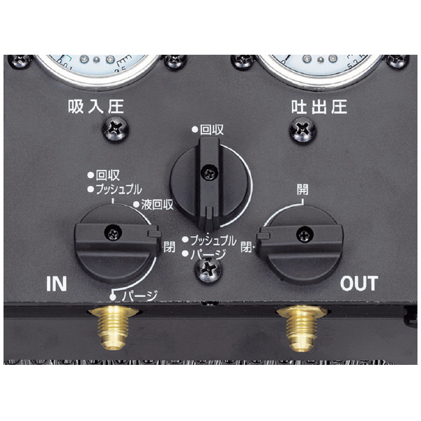 （株）イチネンＴＡＳＣＯ 冷媒回収装置 STA110 冷媒回収装置 STA110XZ