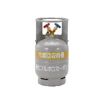 （株）イチネンＴＡＳＣＯ 冷媒回収用ボンベ STA110