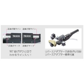 （株）イチネンＴＡＳＣＯ ラチェット式ベンダーキット STA512 ラチェット式ベンダーキット STA512AX