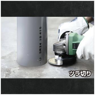 （株）モトユキ グローバルソーオフセット型塩ビＰＲＯ GDS-PVD グローバルソー　オフセット型　塩ビＰＲＯ GDS-PVD-102