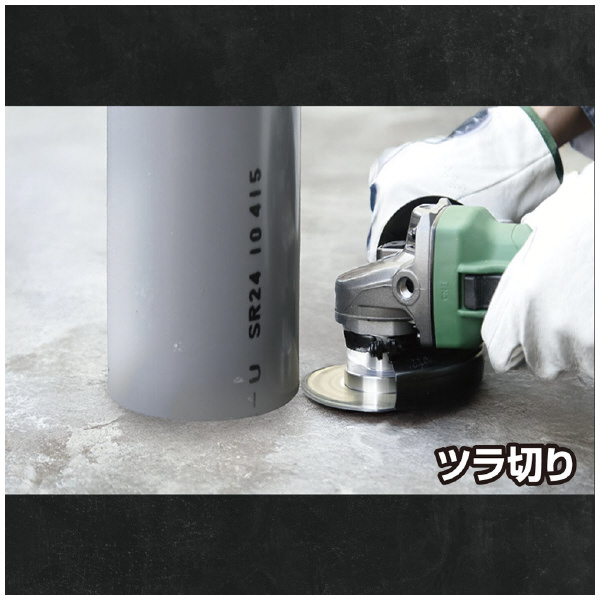 （株）モトユキ グローバルソーオフセット型塩ビＰＲＯ GDS-PVD グローバルソー　オフセット型　塩ビＰＲＯ GDS-PVD-102