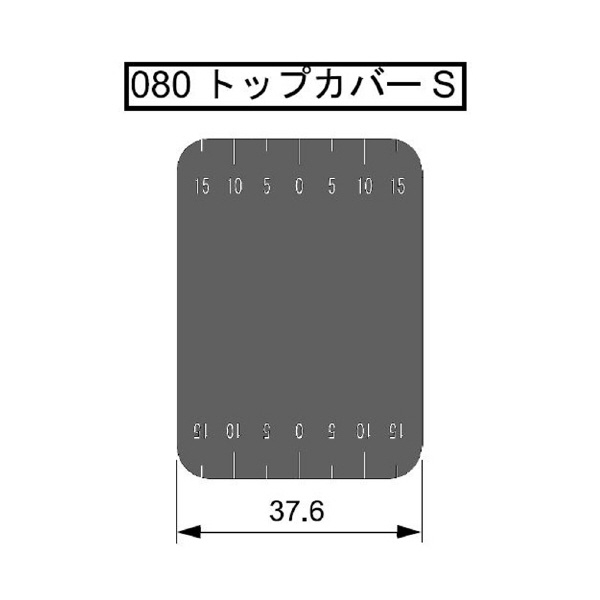 津田駒工業（株） 部品 マシンバイス トップカバー 部品　マシンバイス ﾄｯﾌﾟｶﾊﾞ-S V5X-80S/80L