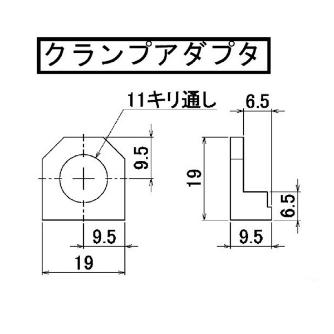 津田駒工業（株） 部品 マシンバイス 部品　マシンバイス ｸﾗﾝﾌﾟｱﾀﾞﾌﾟﾀ(2ｺ/1ﾀﾞｲ)