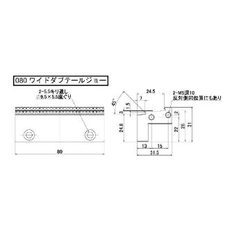 津田駒工業（株） バイス口金 1個 ワイドダブテールジョー V5X バイス口金　１個 ﾜｲﾄﾞﾀﾞﾌﾞﾃｰﾙｼﾞｮｰ V5X-80S/80L