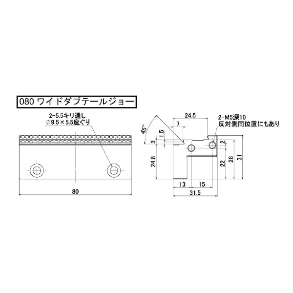 津田駒工業（株） バイス口金 1個 ワイドダブテールジョー V5X バイス口金　１個 ﾜｲﾄﾞﾀﾞﾌﾞﾃｰﾙｼﾞｮｰ V5X-80S/80L