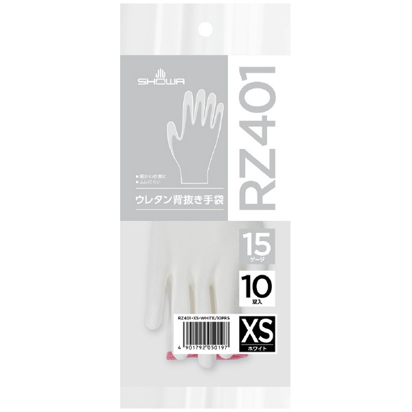 ショーワグローブ（株） ウレタン背抜き手袋 10双入 RZ401 ウレタン背抜き手袋　１０双入 RZ401-XS