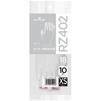 ショーワグローブ（株） ウレタン背抜き手袋 10双入 RZ402 ウレタン背抜き手袋　１０双入 RZ402-XS