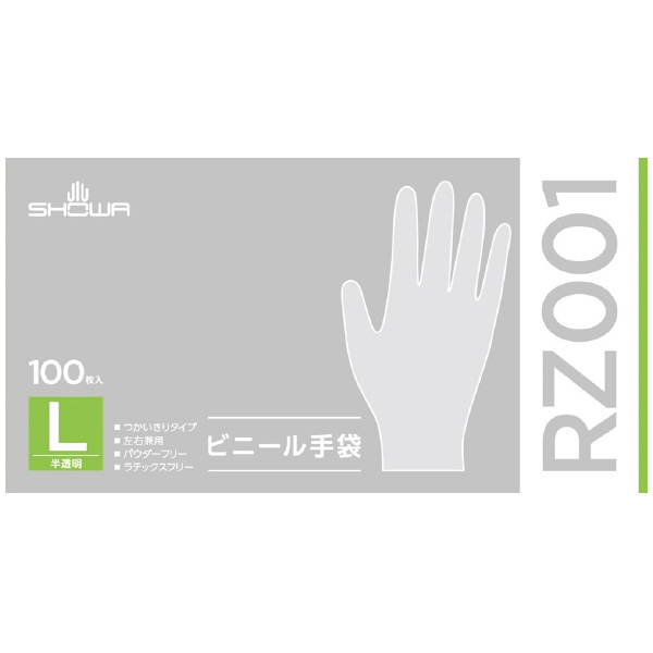 ショーワグローブ（株） ビニール手袋 100枚入 RZ001 ビニール手袋　１００枚入　Ｌサイズ RZ001-L