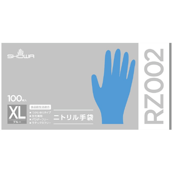 ショーワグローブ（株） ニトリル手袋 100枚入 RZ ニトリル手袋　１００枚入　ＸＬサイズ RZ002-XL