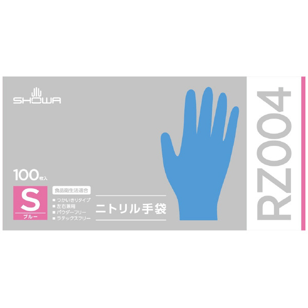 ショーワグローブ（株） ニトリル手袋 100枚入 RZ ニトリル手袋　１００枚入　Ｓサイズ RZ004-S